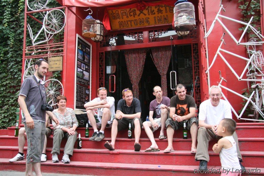 Hutong *
