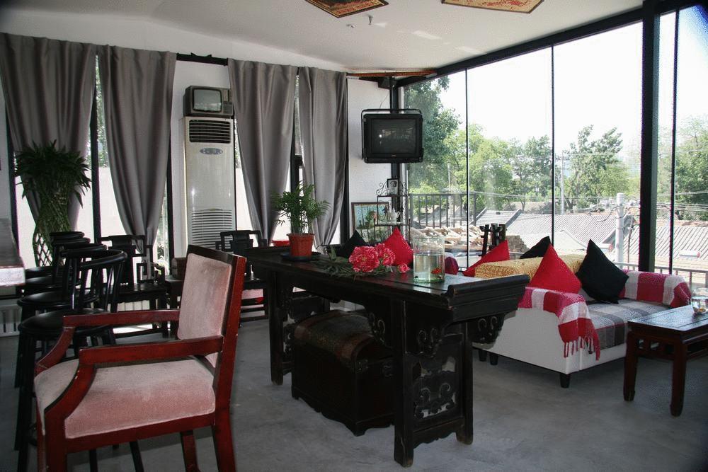 Hutong Pequim