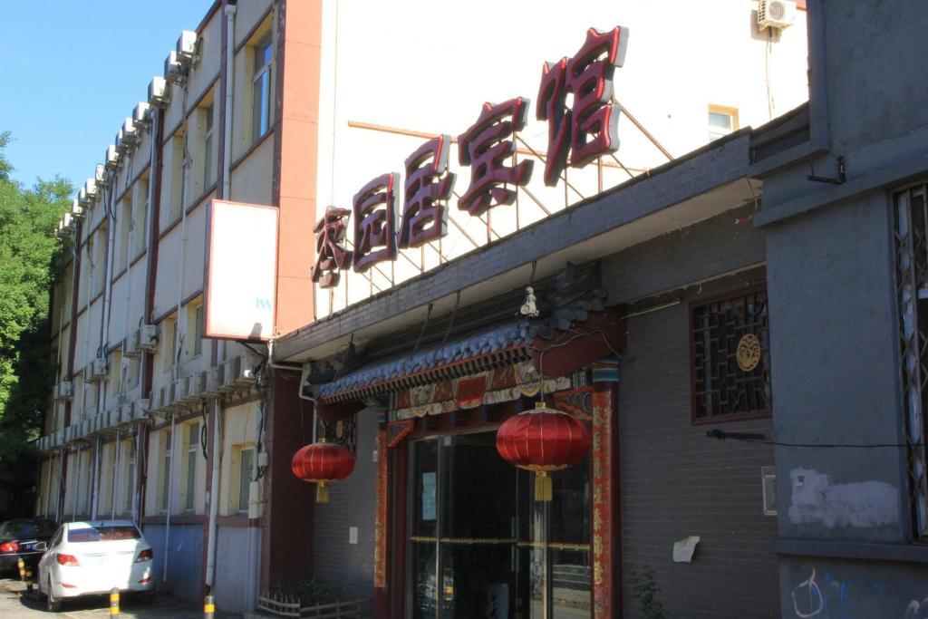Hutong Albergue *