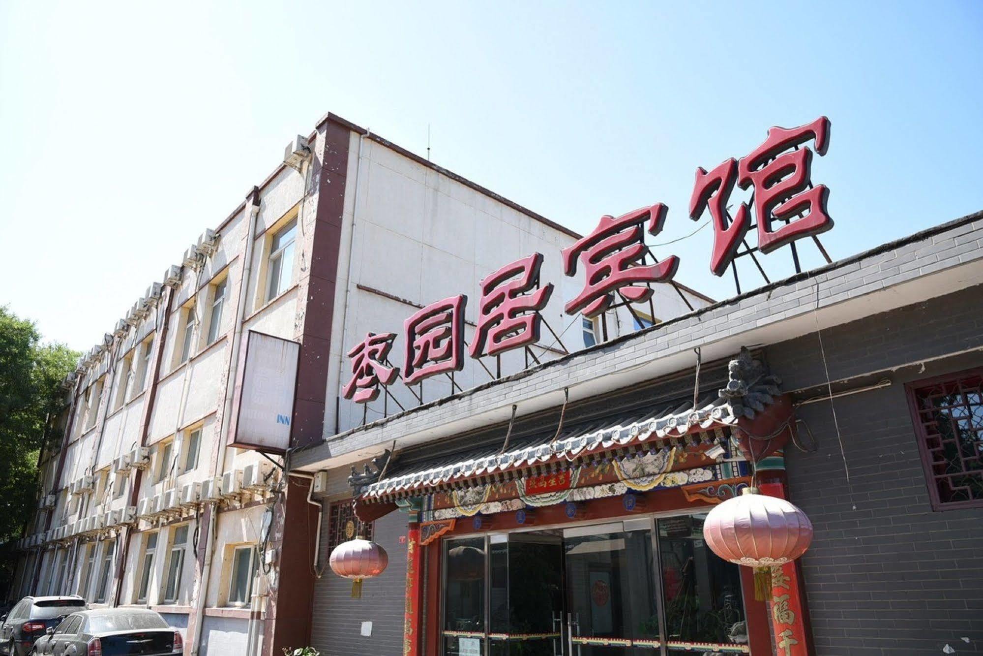 Hutong *