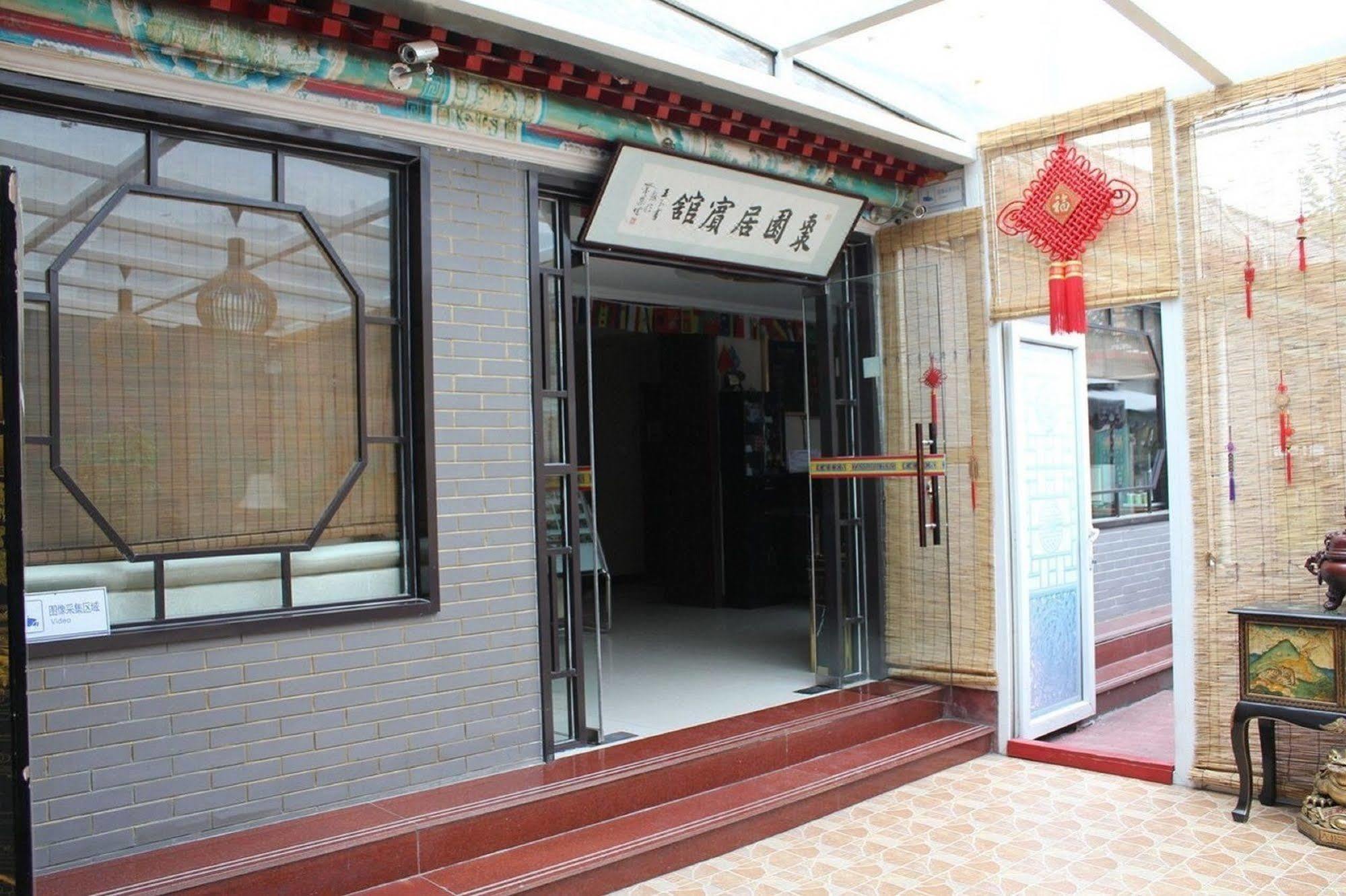Albergue Hutong Pequim