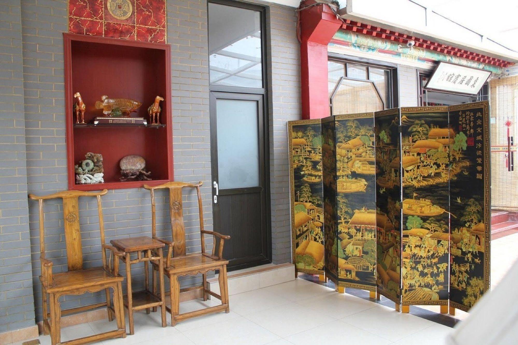 Asrama Hutong Beijing